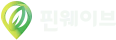 핀웨이브 로고